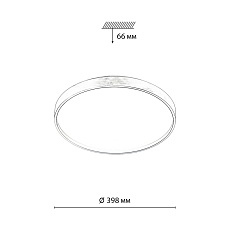 Настенно-потолочный светодиодный светильник Sonex Gaby Tan 7784/DL 1