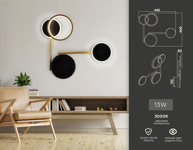 Бра Ambrella light Comfort Line FL5198 Фото № 2