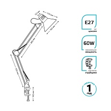 Настольная лампа Gauss GT0011 5