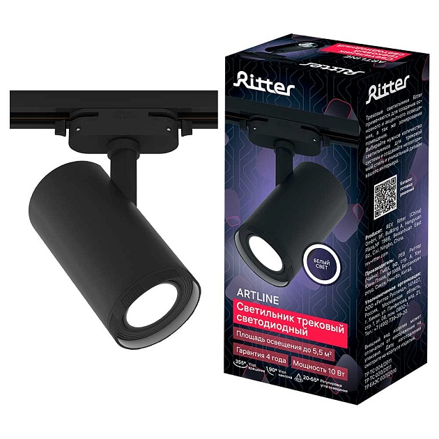 Трековый светильник Ritter Artline 59740 1 изображение 1 Трековый светильник Ritter Artline 59740 1 Фото № 1