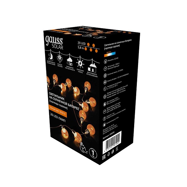 Гирлянда на солнечных батареях Gauss Solar Шары GS034 Фото № 3