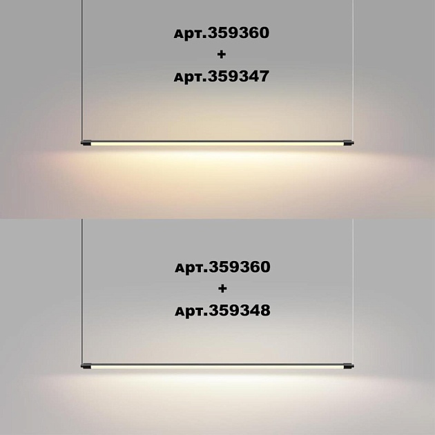 Линейный светодиодный светильник Novotech KONST 359348 Фото № 5