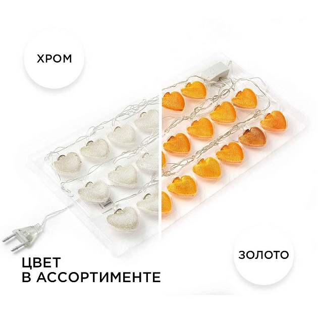 Гирлянда светодиодная Apeyron сердце 15-62 Фото № 2