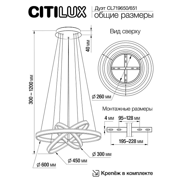 Подвесной светодиодный светильник Citilux Дуэт CL719651 изображение 2 Подвесной светодиодный светильник Citilux Дуэт CL719651 Фото № 2