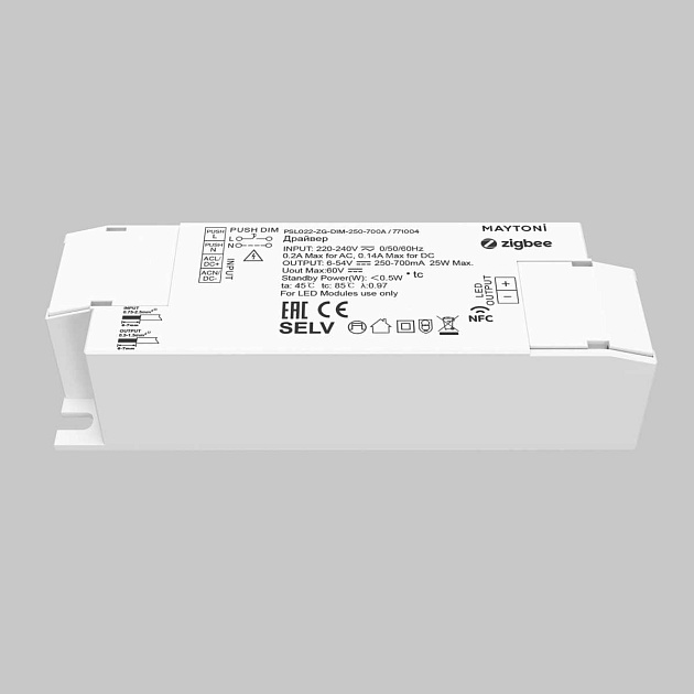 Источник тока Maytoni Lighting control 771004 Фото № 3