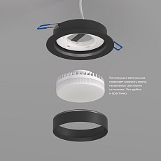 Встраиваемый светильник Denkirs Flat DK2090-BK 2