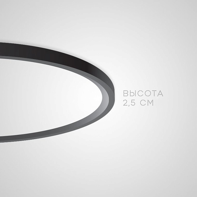 Потолочный светильник Imperium Loft Extraslim 140667-26 изображение 11 Потолочный светильник Imperium Loft Extraslim 140667-26 Фото № 11