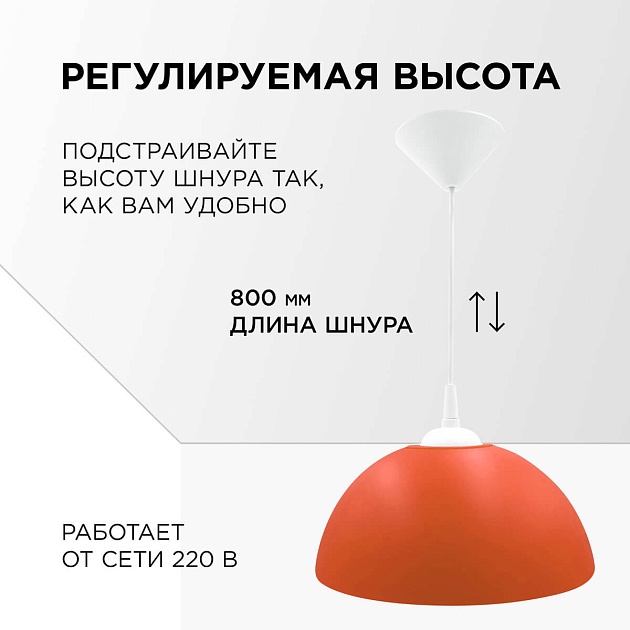 Подвесной светильник Apeyron Кэнди НСБ 21-60-242 Фото № 6