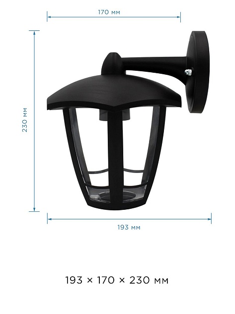 Уличный настенный светильник Apeyron Дели 11-165 Фото № 2