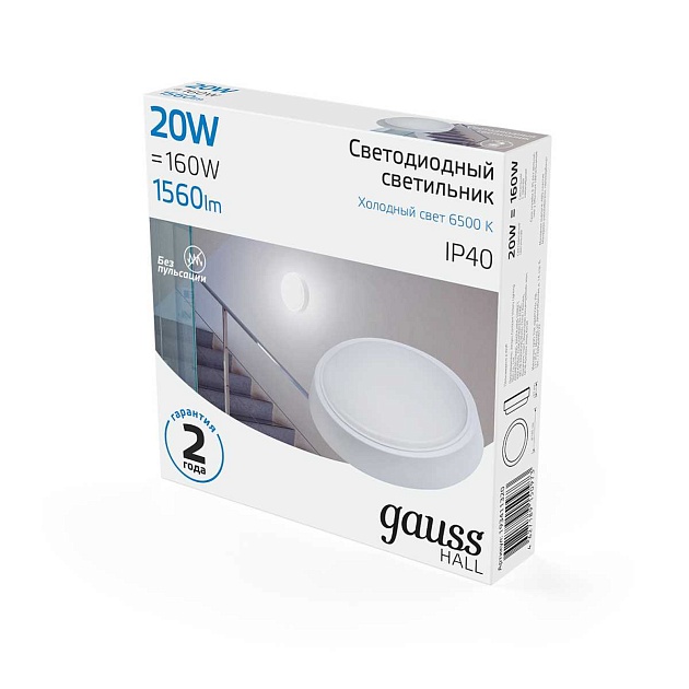 Настенно-потолочный светодиодный светильник Gauss Hall 193411320 Фото № 4