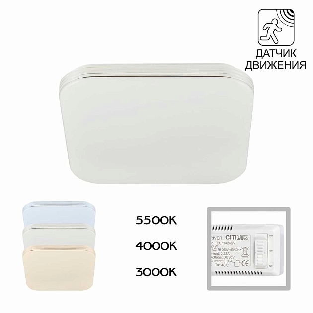 Потолочный светодиодный светильник Citilux Симпла CL714K24SV Фото № 1