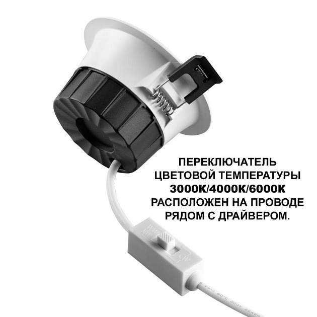 Светильник встраиваемый Novotech CLARA 359553 Фото № 2