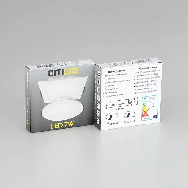 Встраиваемый светодиодный светильник Citilux Галс CLD55K07N Фото № 4
