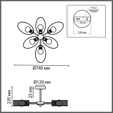 Светильник потолочный LUMION COMFI 8153/6C 4