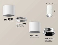 Комплект встраиваемого светильника Ambrella light XS7401161 (C7401, A2070, C7401, N7032) 1