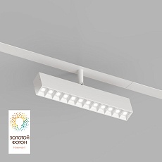 Трековый светодиодный светильник Denkirs Smart Grill DK8006-WH