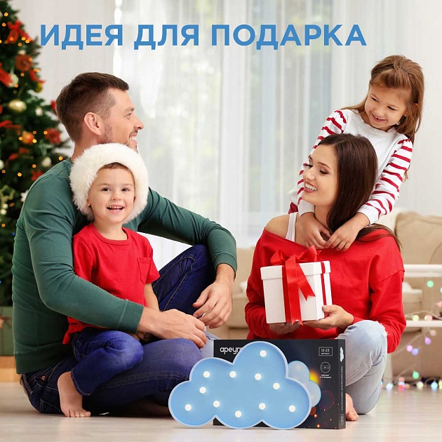 Ночник Apeyron Облако 12-23 Фото № 2