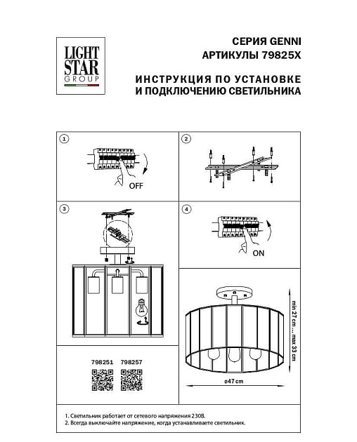 Потолочная люстра Lightstar Genni 798251 Фото № 2