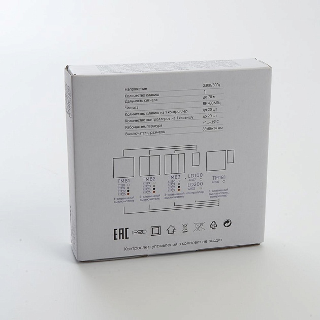 Выключатель одноклавишный беспроводной Feron Smart черный TM181 41722 изображение 4 Выключатель одноклавишный беспроводной Feron Smart черный TM181 41722 Фото № 4