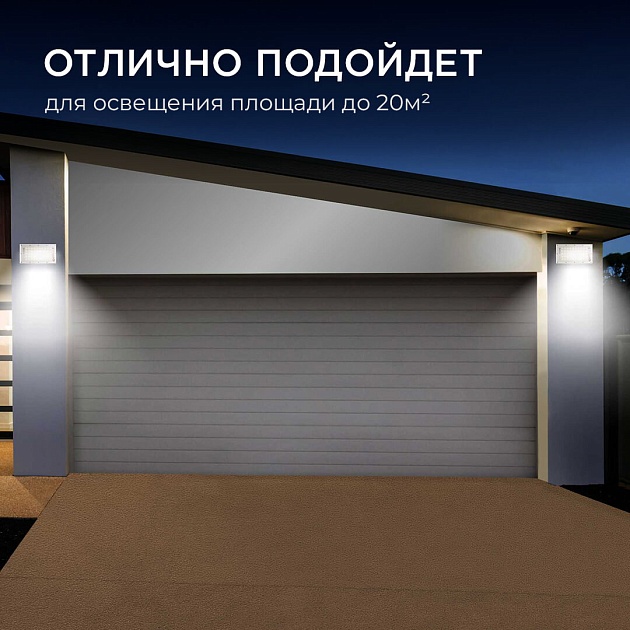 Прожектор Apeyron 05-44 Фото № 3