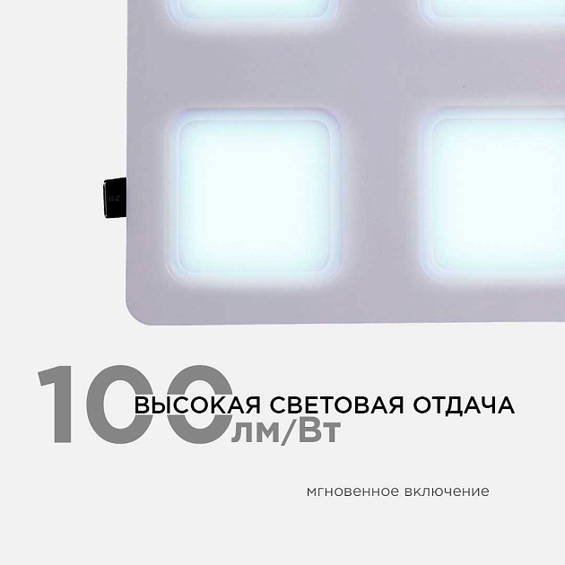 Встраиваемый светодиодный светильник Apeyron 42-024 изображение 11 Встраиваемый светодиодный светильник Apeyron 42-024 Фото № 11