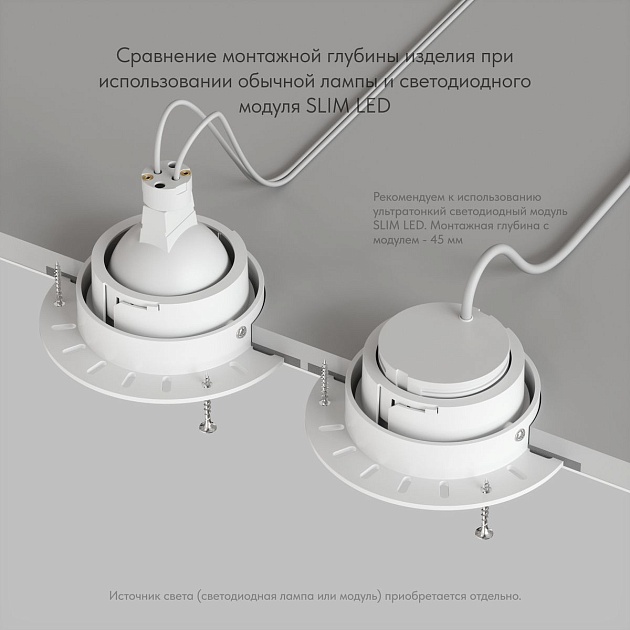 Встраиваемый светильник Denkirs Vibi DK3055-WH изображение 5 Встраиваемый светильник Denkirs Vibi DK3055-WH Фото № 5