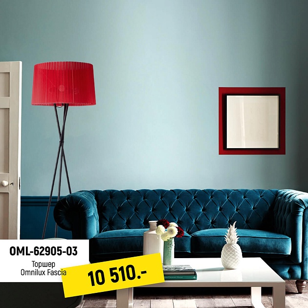 Торшер Omnilux Fascia OML-62905-03 изображение 10 Торшер Omnilux Fascia OML-62905-03 Фото № 10