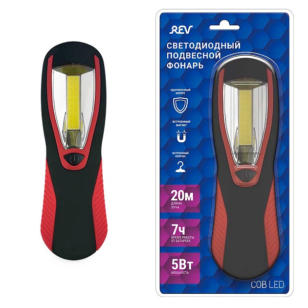 Ручной фонарь REV 29053 7 Фото № 1