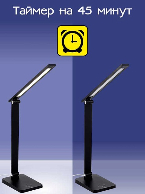 Настольная лампа Citilux CL803081 изображение 2 Настольная лампа Citilux CL803081 Фото № 2