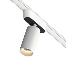 Трековый светильник ZZOK Nemo 12W Smart White NS12-WH-S