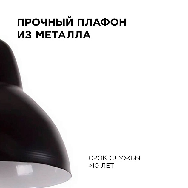 Подвесной светильник Apeyron 16-67 Фото № 7