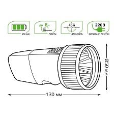 Ручной светодиодный фонарь Gauss аккумуляторный 130х50 40 лм GF103 1