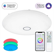 Потолочный светодиодный светильник Citilux Старлайт Смарт CL703A200G