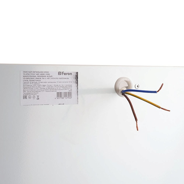 Встраиваемый светодиодный светильник Feron TR Армстронг 48908 изображение 5 Встраиваемый светодиодный светильник Feron TR Армстронг 48908 Фото № 5