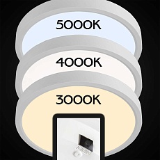 Потолочный светодиодный светильник Citilux Бейсик CL738180V 4