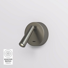 Светодиодный спот Denkirs Shine Wall DK5072-DN