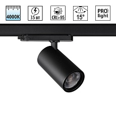 Трековый светильник Novotech PORT 359580