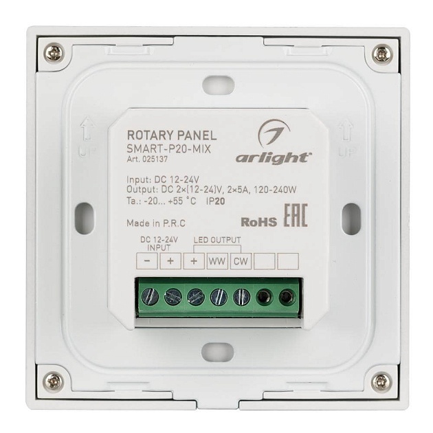 Потенциометр Arlight Rotary Smart-P20-MIX 025137 изображение 2 Потенциометр Arlight Rotary Smart-P20-MIX 025137 Фото № 2