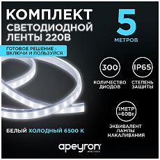 Светодиодная влагозащищенная лента Apeyron 6W/m 60LED/m 2835SMD холодный белый 5M 10-55 5