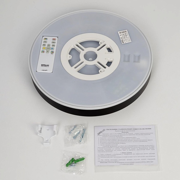 Светильник с пультом Citilux ETALON CL750321R Фото № 5