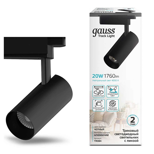 Трековый светодиодный светильник Gauss Track Light Led TR084 Фото № 4