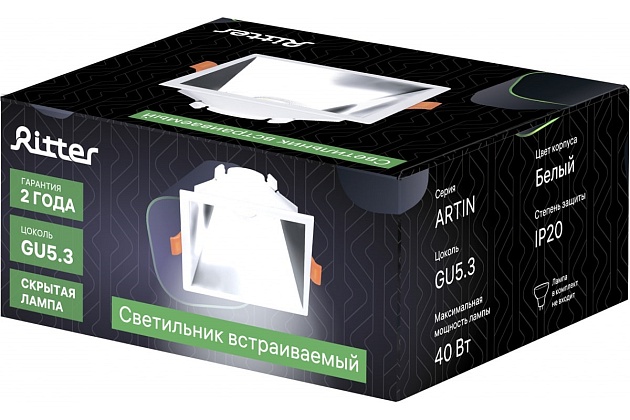 Встраиваемый светильник Ritter Artin 51439 8 Фото № 4