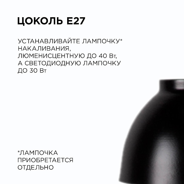 Подвесной светильник Apeyron 16-63 Фото № 5