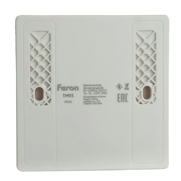 Выключатель трехклавишный беспроводной Feron Smart белый TM93 51022 Фото № 4