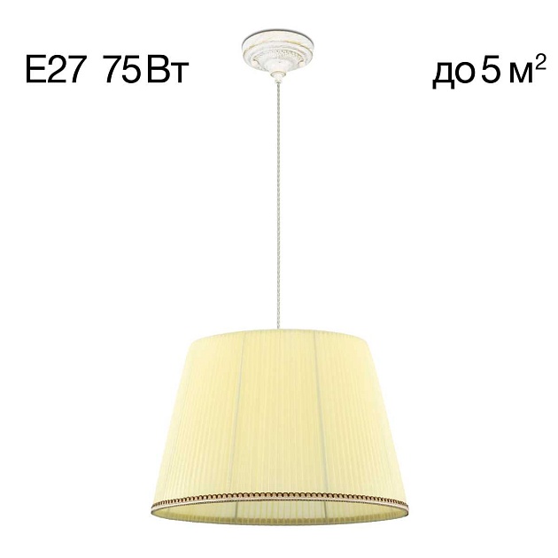 Подвесной светильник Citilux Вена CL402023 изображение 1 Подвесной светильник Citilux Вена CL402023 Фото № 1