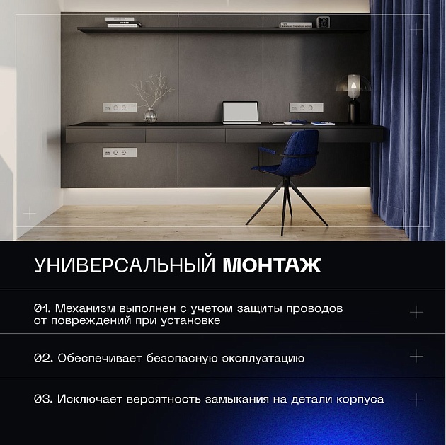 Выключатель встраиваемый Voltum S70 двухклавишный 10А, (сталь) VLS020105 изображение 7 Выключатель встраиваемый Voltum S70 двухклавишный 10А, (сталь) VLS020105 Фото № 7