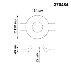 Встраиваемый под покраску светильник Novotech Spot Yeso 370484 1