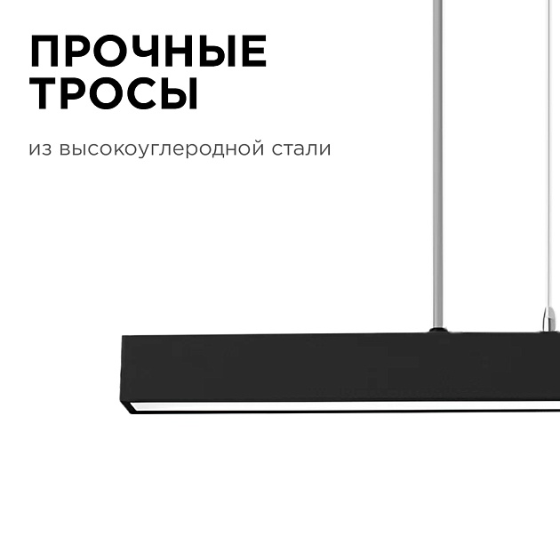 Подвесной светодиодный светильник Apeyron 30-12 Фото № 2