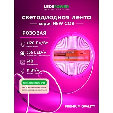 Светодиодная лента LEDS POWER NEW COB 256/м (11Вт/м) 24В розовая 006338 2