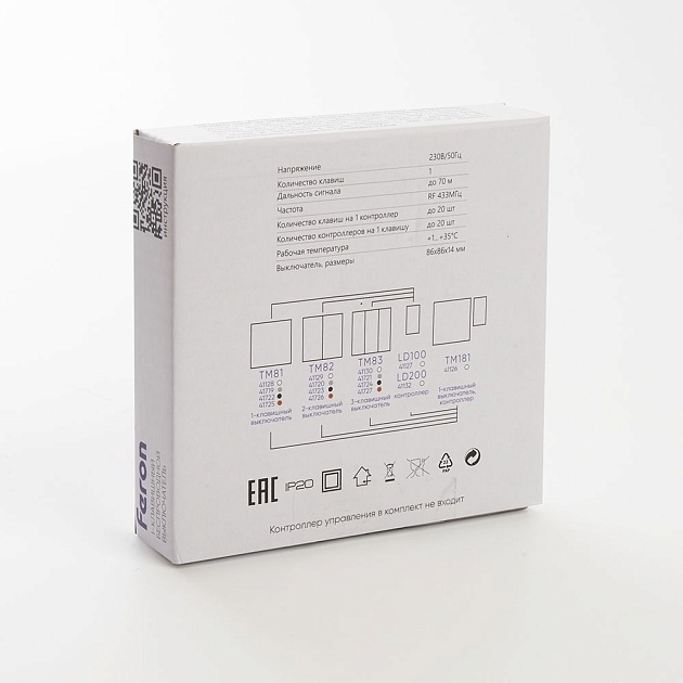 Выключатель одноклавишный беспроводной Feron Smart золото TM181 41725 изображение 4 Выключатель одноклавишный беспроводной Feron Smart золото TM181 41725 Фото № 4